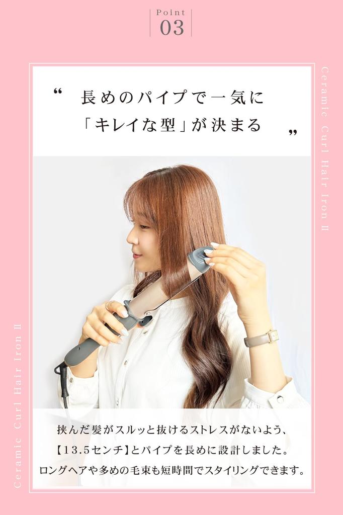 Official Ceramic Curling Iron 2 Manufacturer's Warranty 1 Year AGETUYA MAX220℃ Agetsuya Curl Professional Curling Iron