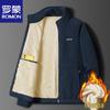 Men's Thickened Fleece Lined Jacket
