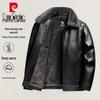 Men's Winter Business Casual Faux Leather Jacket