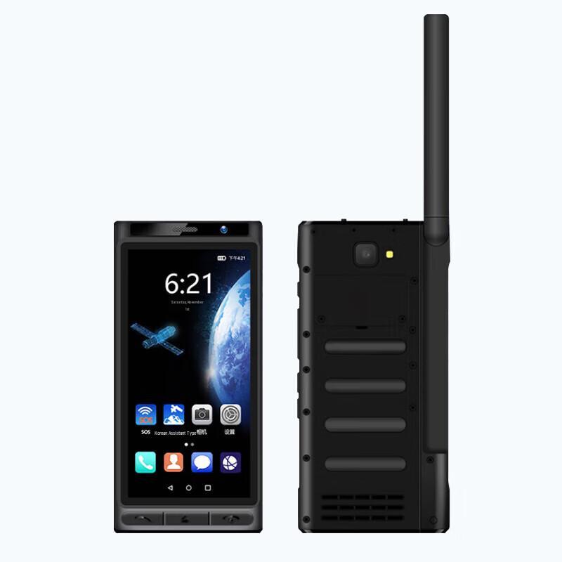 Linyun Outdoor Survival Satellite Phone (CN version)