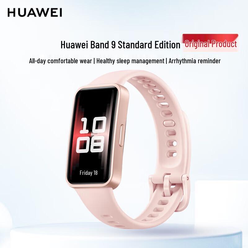 

Huawei Band 9 Standard Edition (CN version)