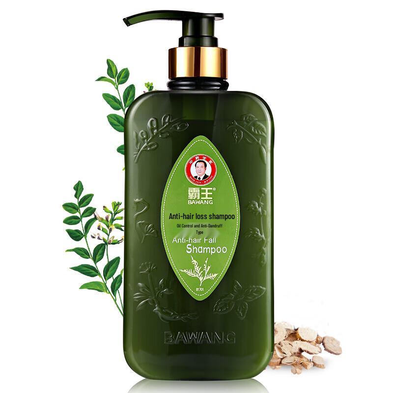 Bawang Anti-Hair Loss & Oil Control Shampoo