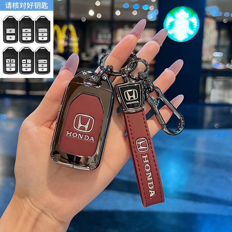 AAALK1 Special Honda key case CRV 11th generation Civic Accord XRV car Haoying HRV 2024-2025 new high-end bag