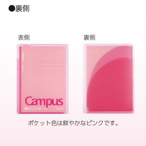 KOKUYO Notebook Cover Campus B5 with Print Storage Pocket Pink No-623A-P