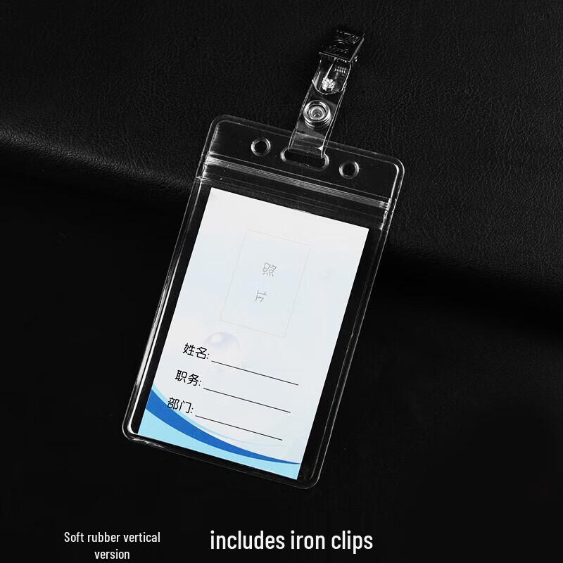 Transparent PVC ID Badge Holder