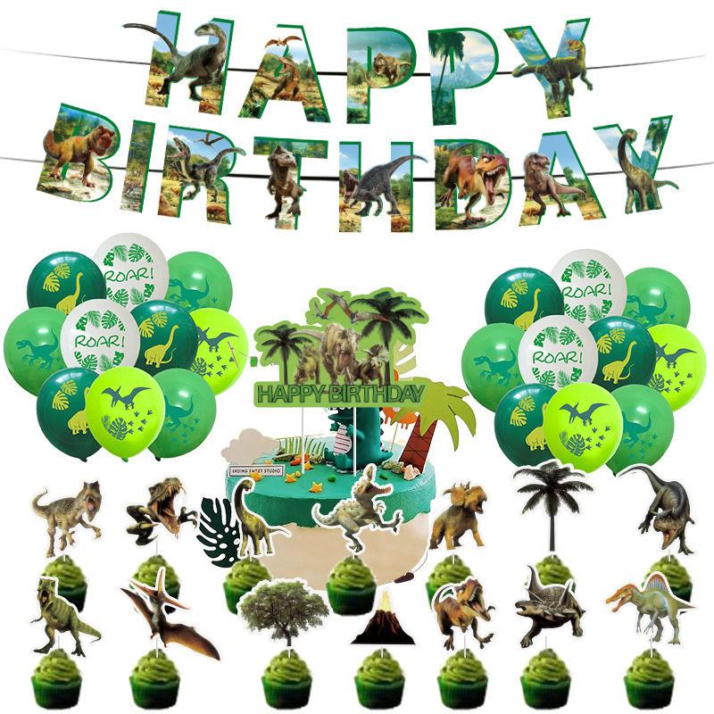 Jurassic Dinosaur-themed Balloon Set for Children's Birthday Party Decoration Items