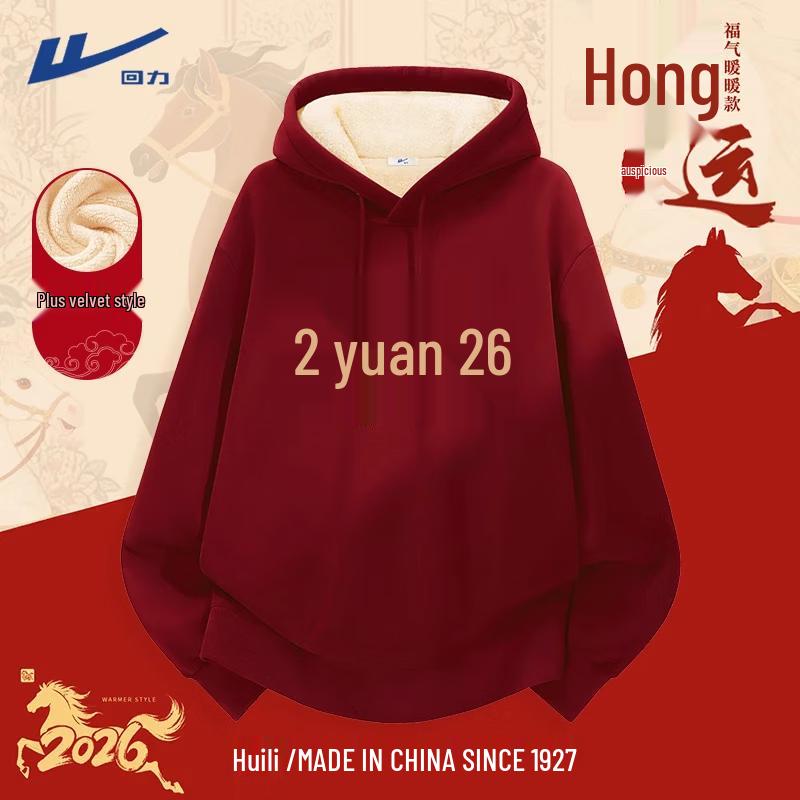 Warrior Women s Fleece Lined Red Winter Sweatshirt M