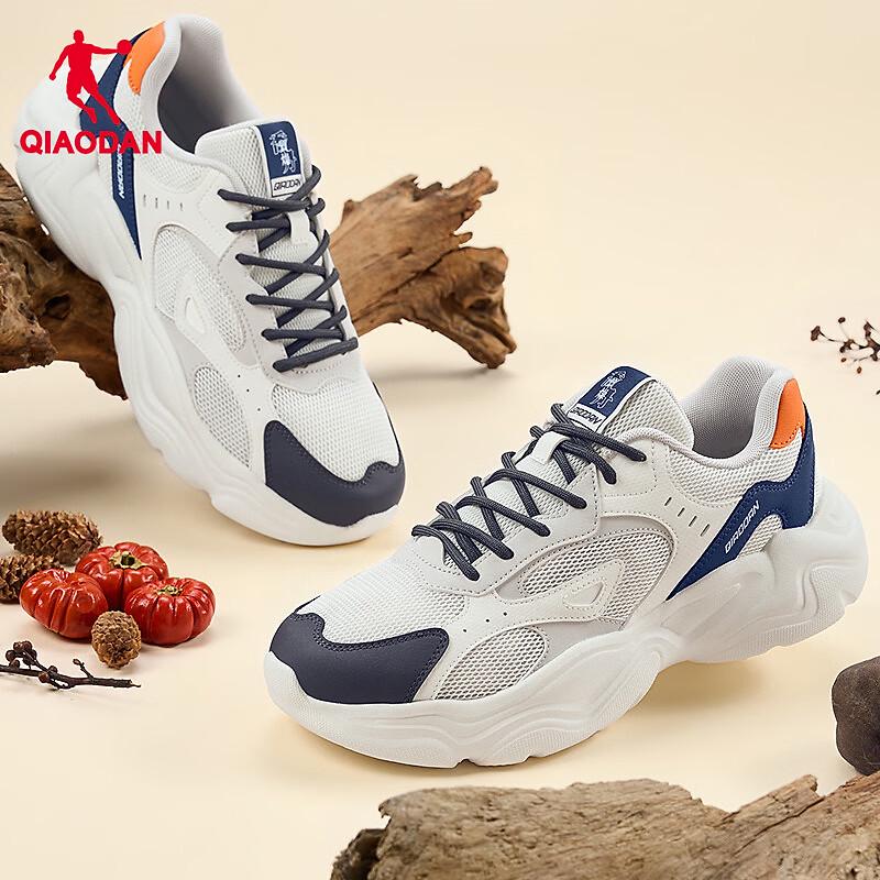 Qiaodan Little Millennium 2.0 Men s Retro Dad Shoes 39
