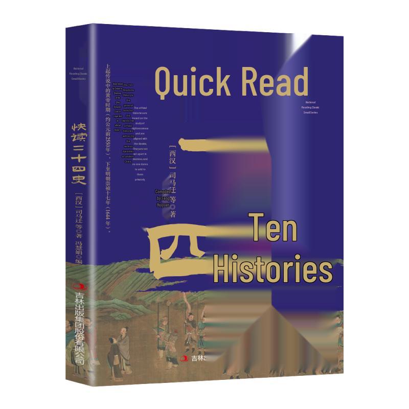 Classic Miniature Book Series