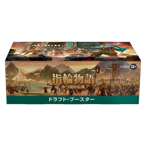 Magic: The Gathering The Lord of the Rings: Legends of Middle-earth Draft Booster (Japanese Edition) 36-Pack MTG Trading Cards Wizards of the Coast D1