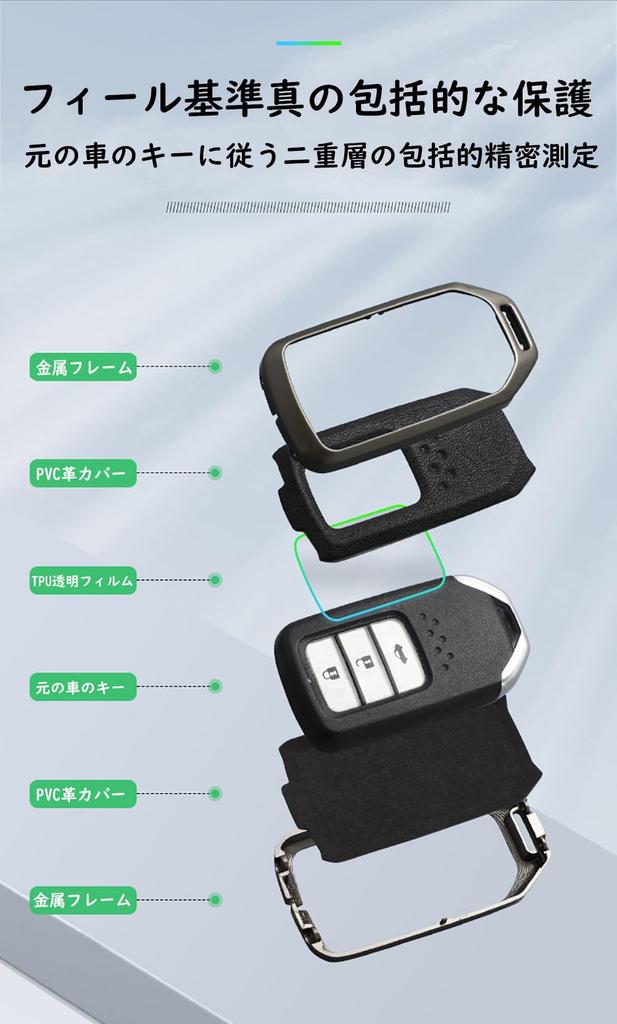 TECART Honda Dedicated Key Case, Key Cover, Key Holder, Compatible with Honda Freed, New