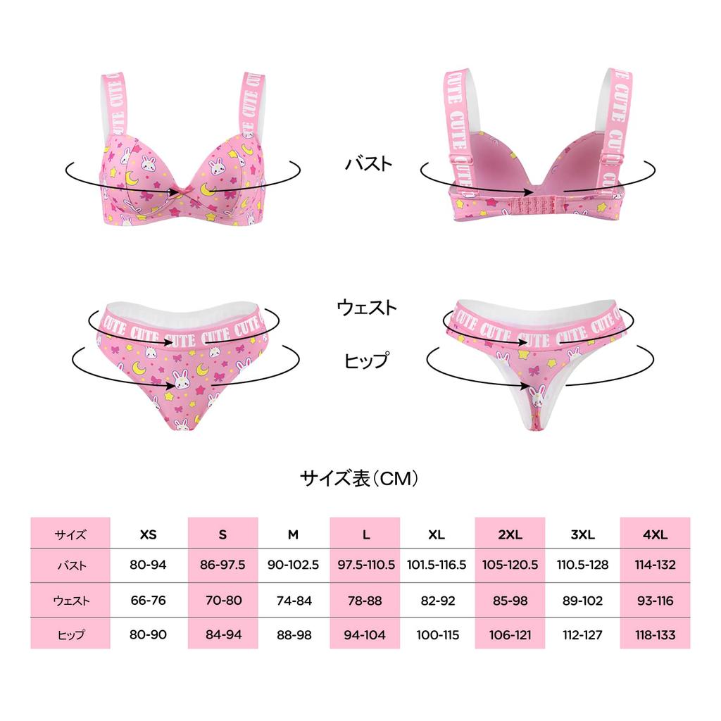 [LittleForBig] Women's 2-Piece Bralette Set (Rabbit Moon Print) Bra and Panty Set with Elastic Band, Size XS