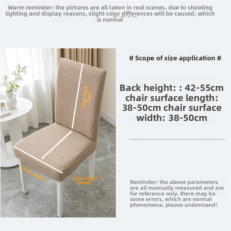 Stretch Thickened Four Seasons Universal Chair Cover Cover Seat Table Cover Backrest Cover Cover One Chair Cover