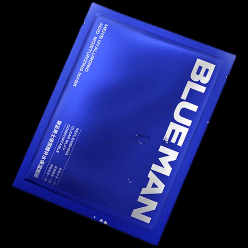 Prime Blue Men's Hydrating Facial Mask