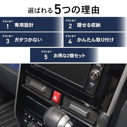 [Automotive Mechanic Supervised] Roomy Accessory Console Box Center Console Pocket [Felt Included][Hidden Storage][Installs in 1 Second] Compatible wi
