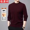 Hengyuanxiang Herentrui 100% Pure Wol Halve Hoge Hals