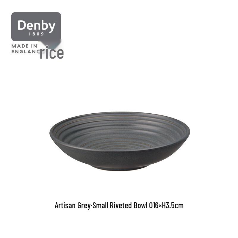 Danbi Rivet Ceramic Salad Bowl