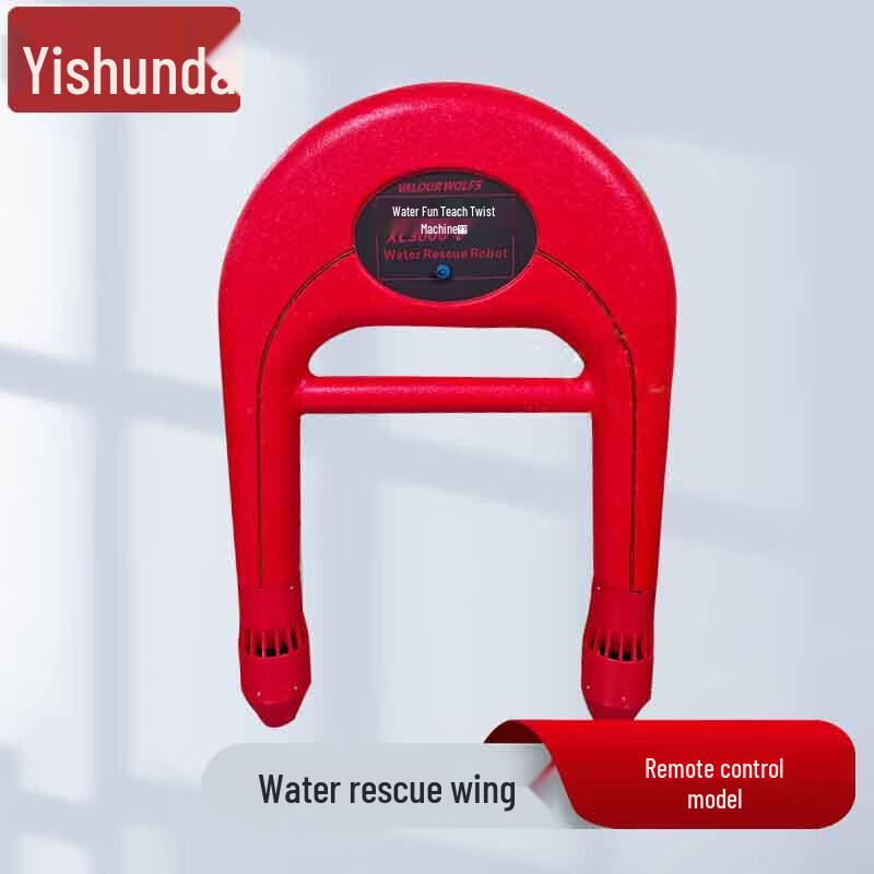 Yishunda Water Rescue Robot Drone