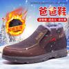 Cotton Shoes Men's 2025 Winter Models, One-pedal Thickened Old Beijing Cloth Shoes, Warm Thick-soled Middle-aged and Elderly Velvet Snow Boots