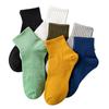 Zhuji Men'S Pure Cotton, Socks Solid Color, Cotton Medium Tube Socks Japanese Deodorant Basketball Sports Socks Running Socks