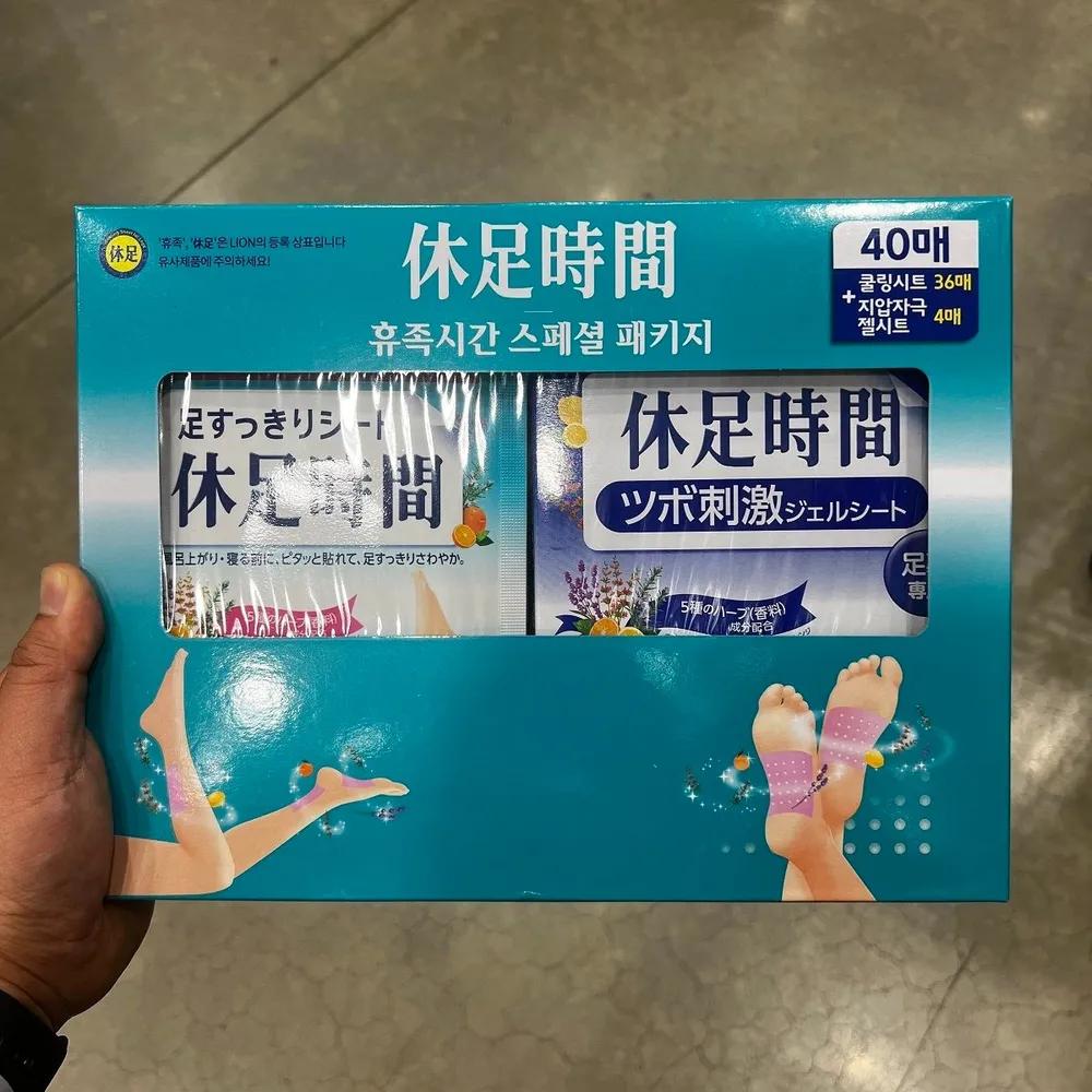 Kyusoku Jikan Leg Fatigue Cooling Sheets 36 Sheets + Acupressure Stimulation Sheets 4 Sheets Set Kyusoku Jikan Patch