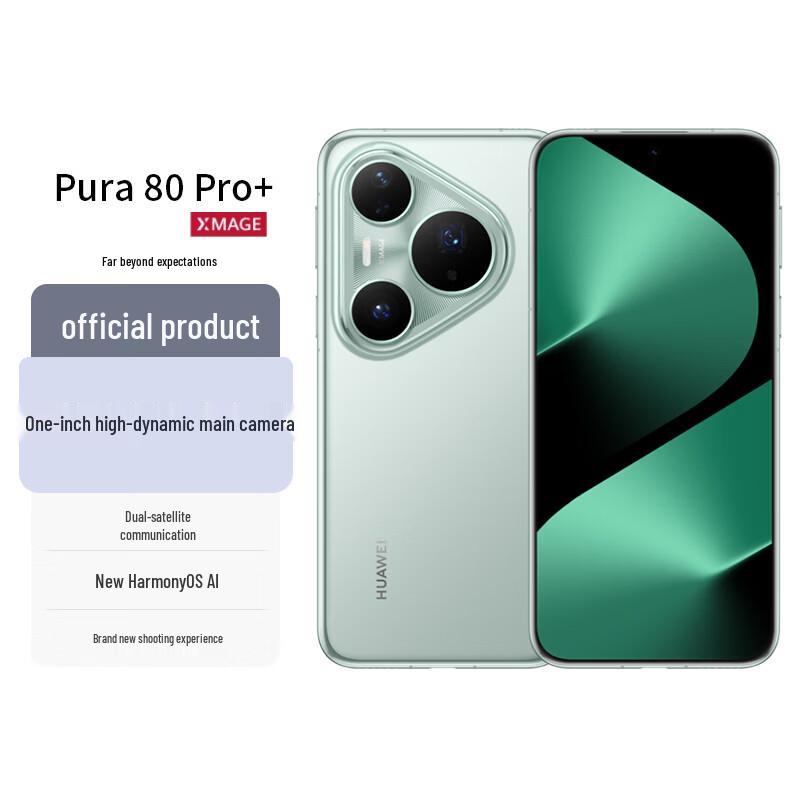 HUAWEI Pura 80 Pro+ (CN version)