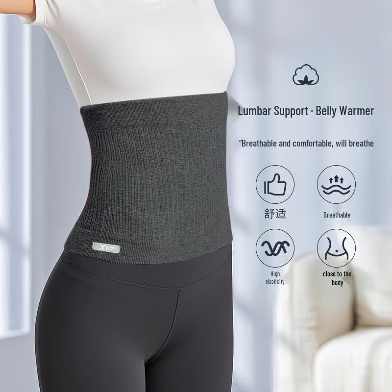 Xtep Thermal Lumbar Support Waist Belt