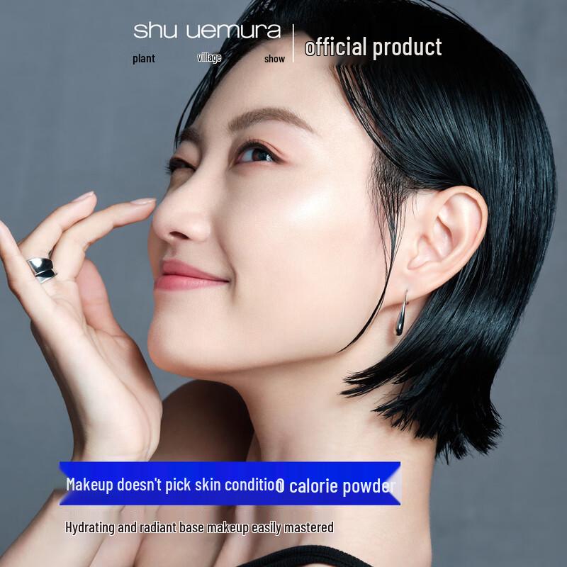 Shu Uemura Feather-Light Luminous Foundation