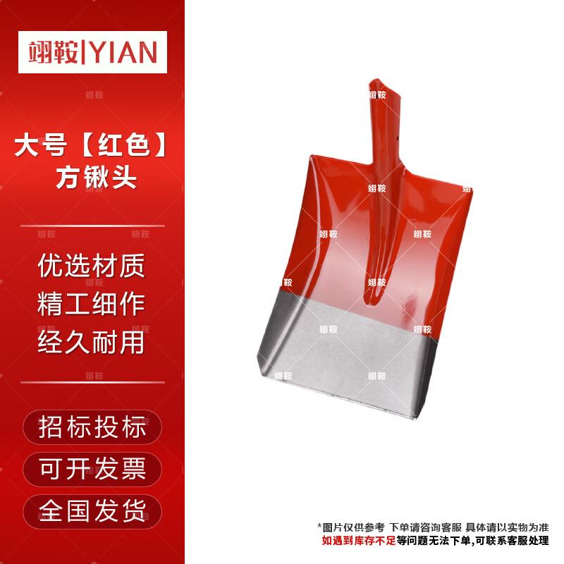 Emergency Fire & Rescue Tools