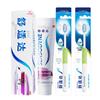 Sensodyne Gum Care Sensitive Toothpaste with 2 Soft Toothbrushes
