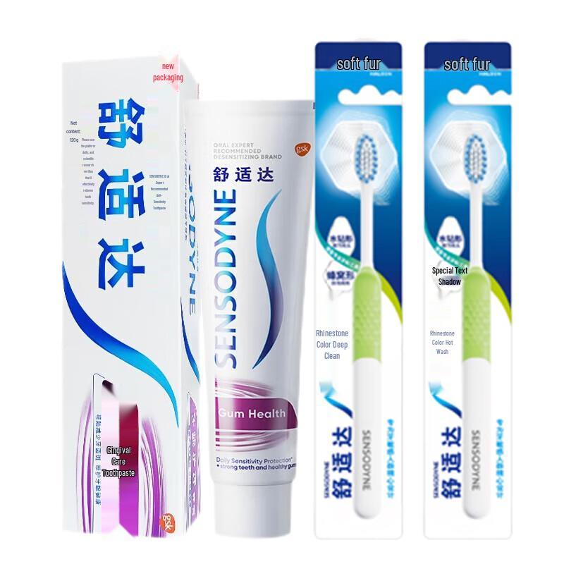 Sensodyne Gum Care Sensitive Toothpaste with 2 Soft Toothbrushes
