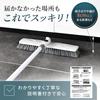AOITRADE DB-001 Deck Brush for Balconies [Extendable 80cm-130cm, Designed to Reach Corners], 32cm Brush Width, with Wiper, Outdoor Cleaning Brush for