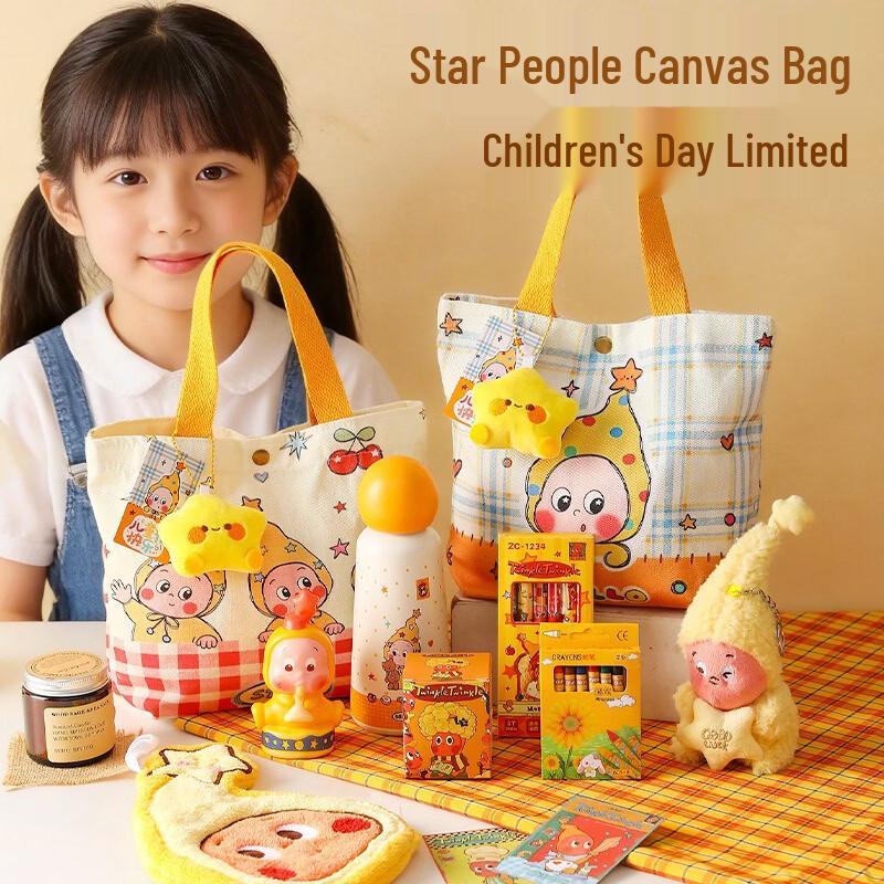 AKIRO Children s Day Star Canvas Bag
