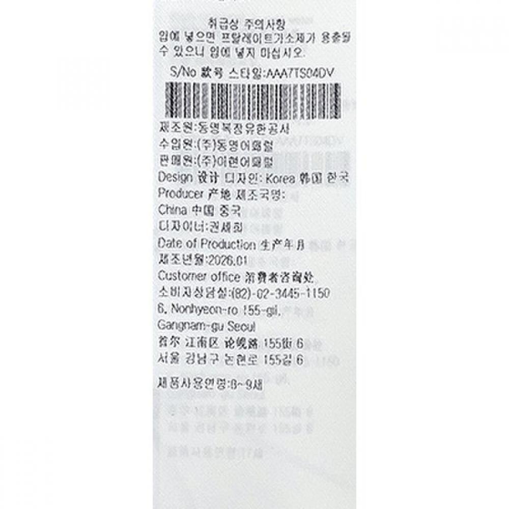 BlueTail VioleT 3 4 Sleeve T shirT aaa7Ts04dv