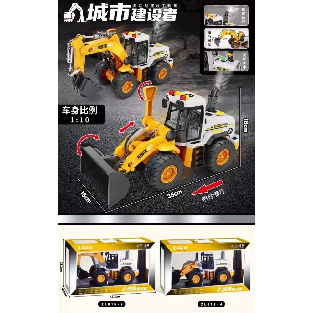 Videospiel Stadt Spielzeug Großer Bagger Bohren Baufahrzeug Geschichtenerzählen Feuerwehrwagen Mutter und Kind Geschäft Supermarkt Geschenke