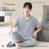 Men's Cotton Short-Sleeve Pajama Set