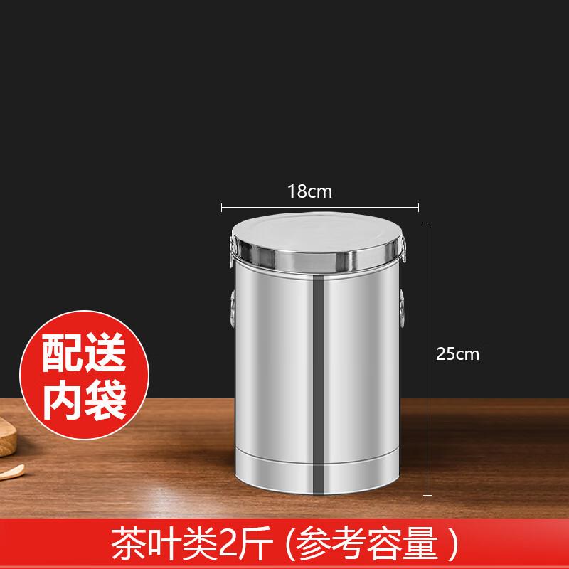 Youde 304 Stainless Steel Sealed Storage Canisters (2-Pack, 2 Jin Each)