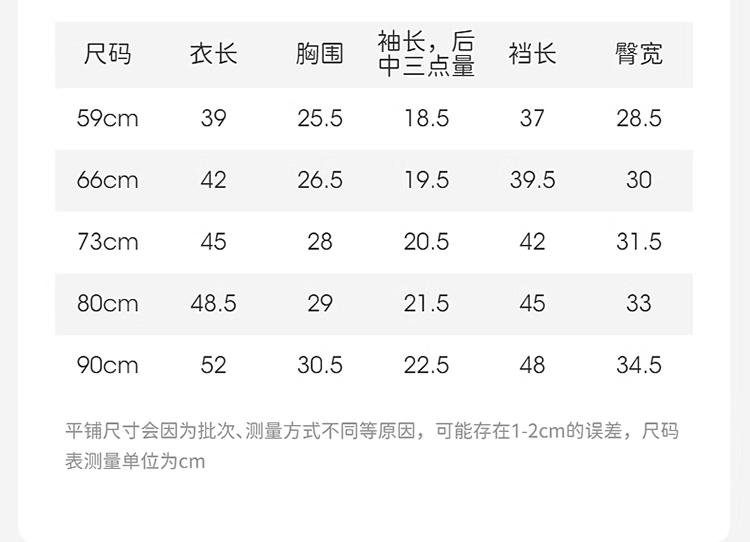 David Bella Baby Clothes Crawling Clothes Summer New Men's Baby Clothes Crawling Clothes Short-Sleeved Newborn Jumpsuit