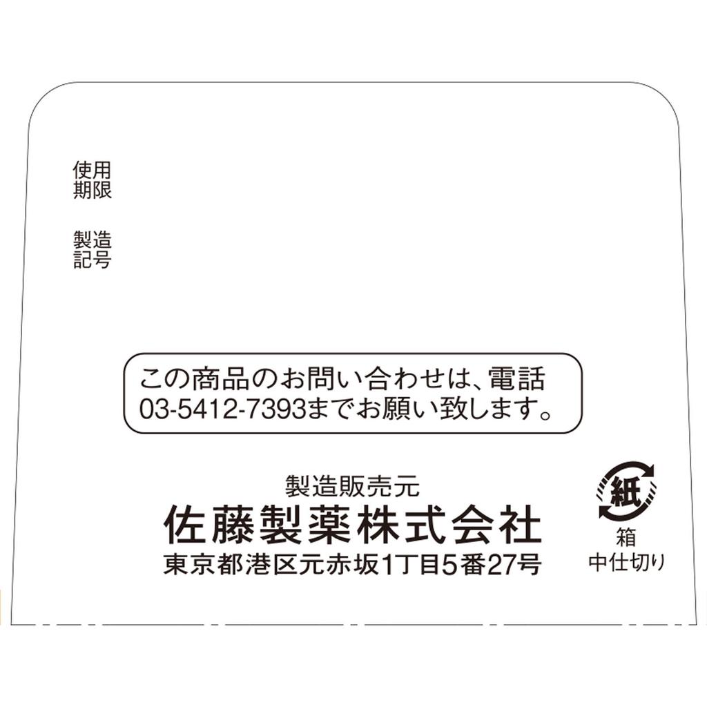 Sato Yunker Spark DCF 50mL X 10 Medical supplies Nutritional Supplements Efficacy: Nourishing and strengthening, constitutional weakness, nutritional