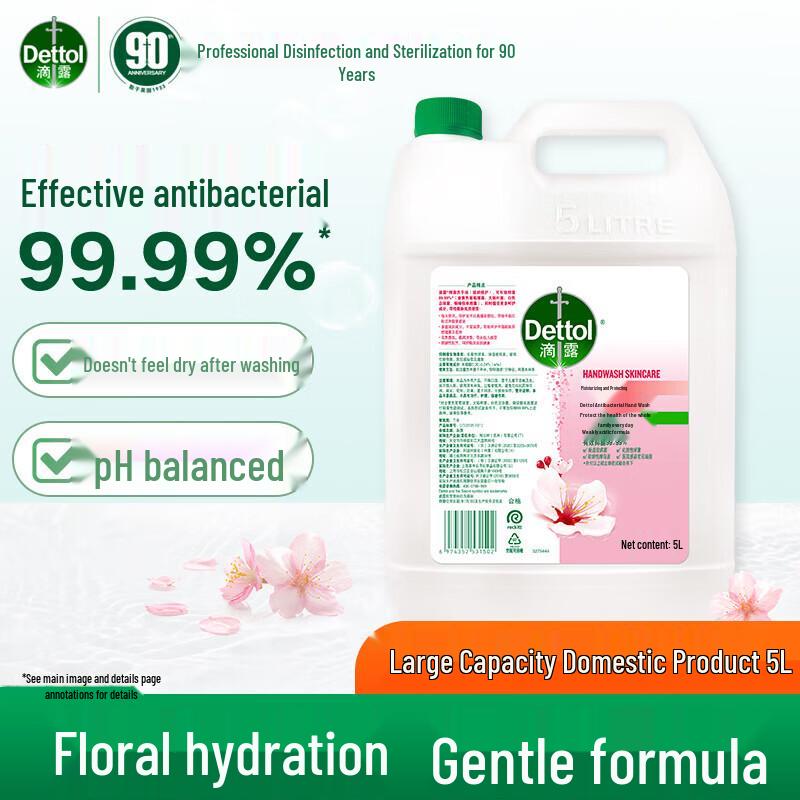 Dettol Moisturizing Antibacterial Hand Wash with Hyaluronic Acid, 5L