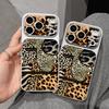 A Variety of Leopard Print Is Suitable for iPhone17 Large Window 16promax Mobile Phone Case 15 Fine Holes 14 All-inclusive Delivery