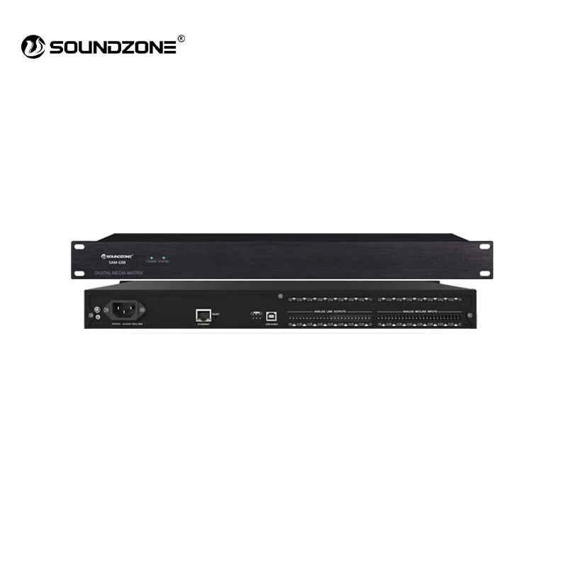 Soundzone SAM Series Digital Audio Processor