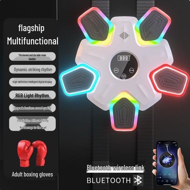 Smart Music Boxing Machine