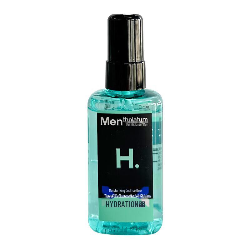 Mentholatum Men's Hydrating Cooling Lotion (2x75ml)