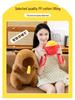 Capybara Plush Toy: Soothing Stuffed Animal Doll for Kids