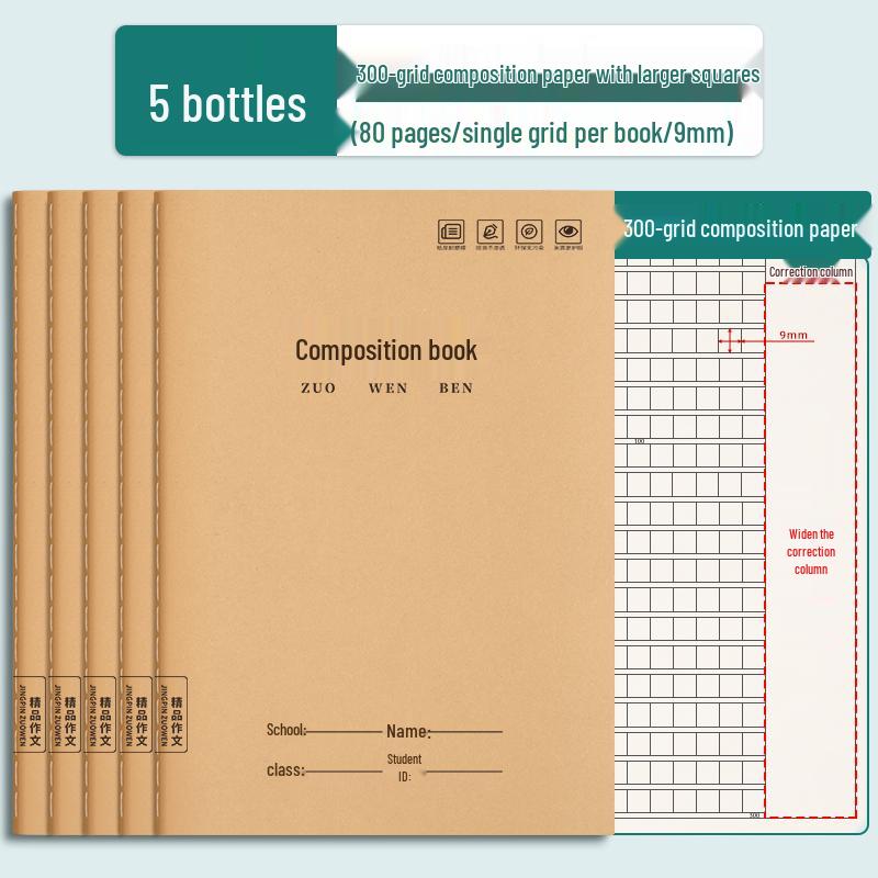 16K Kraft Paper Math Workbook: Chinese Primary School 3rd to 6th Grade, 400 Squares
