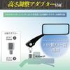 Tanax Bike Mirror Napoleon Ball Joint Mirror (Square) Black Blue Mirror Left and Right Common 10mm Positive Thread AMB-104-10
