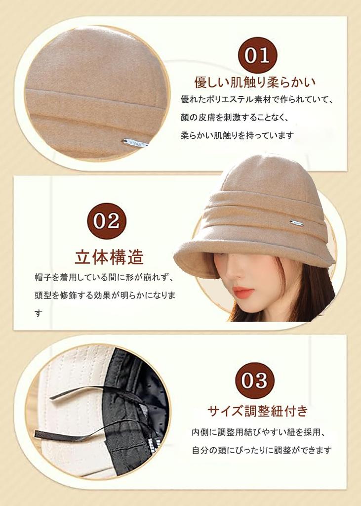 Bucket Deep Slimming Wide UV Large Size [YOUHA] Women's Hat/Casquette - Autumn/Winter, Warm, Brim, Effect, Brim, Protection, Stylish, Soft,