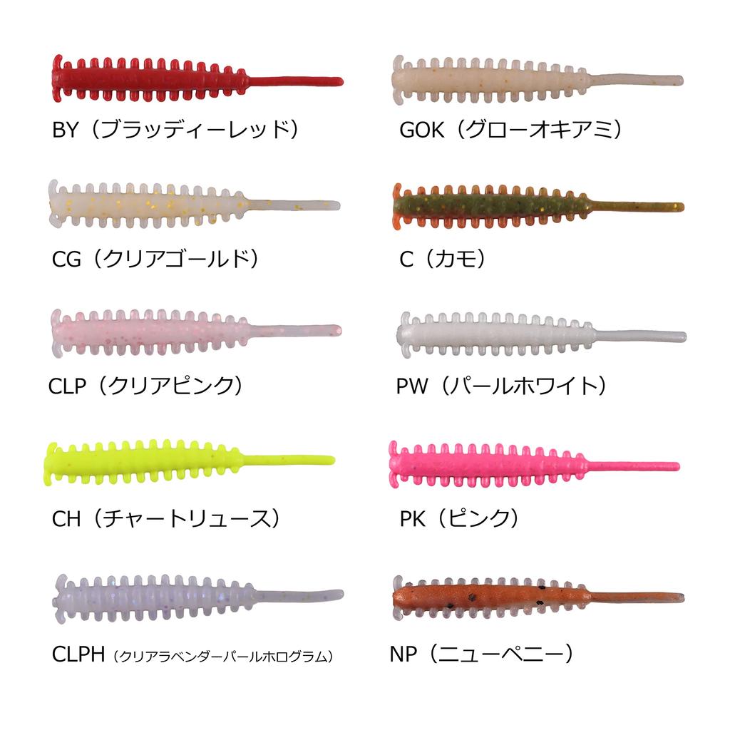Berkley SW Sand Sardine inch Glow Krill Gulp! 1.8 G2SQSDSD1.8-GOK (Ajing, Mebaru)