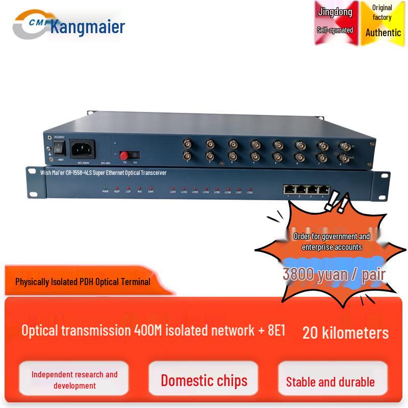 CMR Multi-Service PDH Optical Transceiver